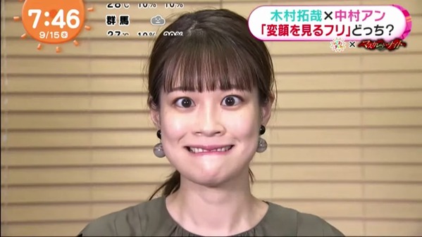 1月11日に大物芸能人が結婚? 「天赦日」と「一粒万倍日」重なるXデー リンゴ「聞きたかったら」