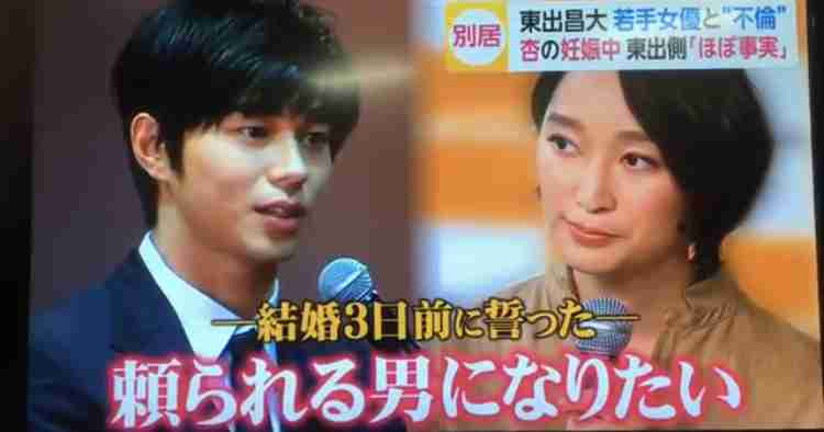 東出昌大は役者廃業のピンチ 「仕事欲しい」と自ら電話も決まらず、外資配信会社もソッポ
