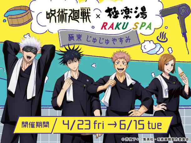 【アニメ・漫画】色んな作品のグッズやコラボ用イラストが見たい