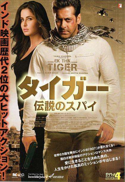 【寅年なので】トラ作品🐯