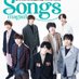 ソングス・マガジン on Twitter: 