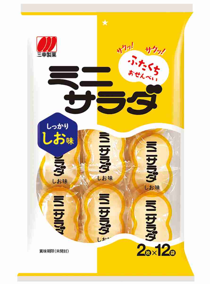 地味だけど美味しいお菓子