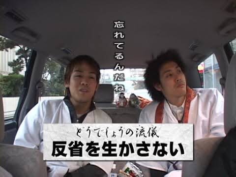 大泉洋を輩出した伝説の番組『水曜どうでしょう』は、なぜ大人気になったのか？ ミスターが語る！