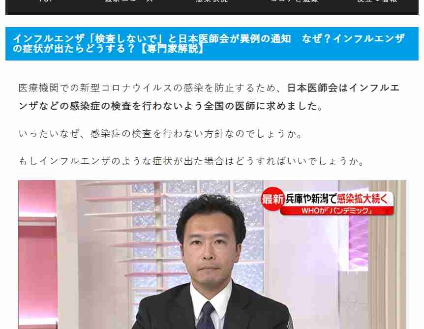 東京都、新たに1224人の感染発表 1200人を上回るのは約4か月ぶり 先週土曜の約15倍 新型コロナ