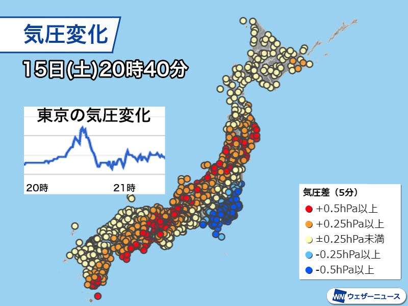 トンガ諸島で大規模火山噴火 太平洋広域に津波発生の可能性