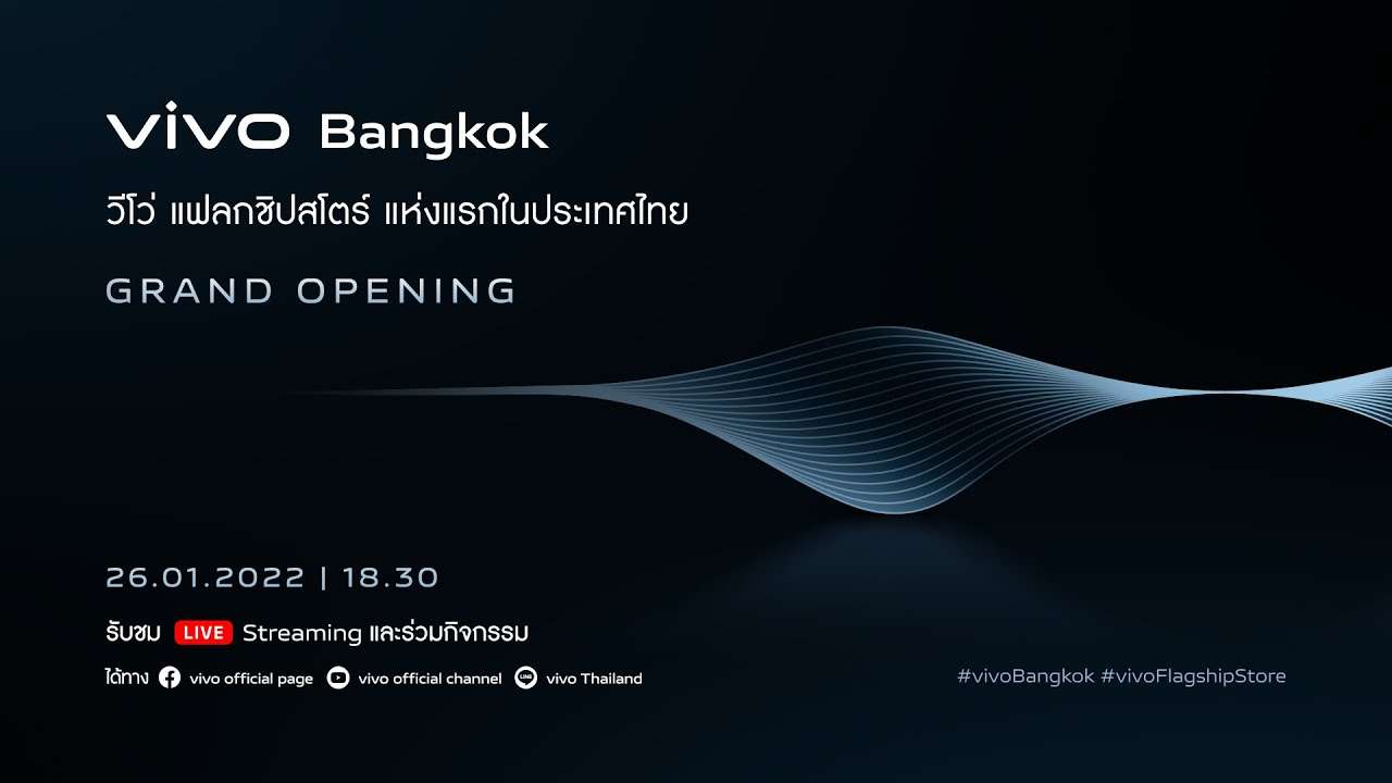 vivo Flagship Store - YouTube