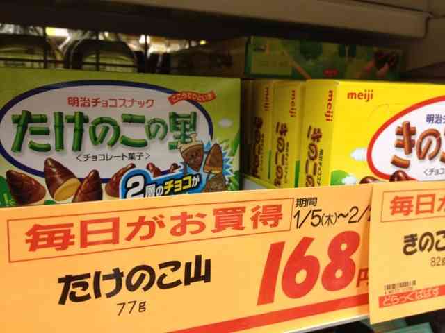 誤字誤変換ネタが大好きな人が集まるトピ