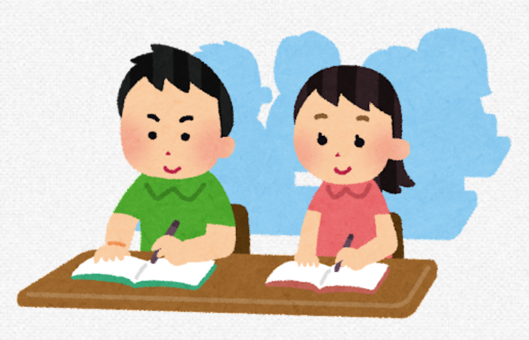 学生時代をもう一度やり直したい