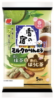 期間限定のお菓子