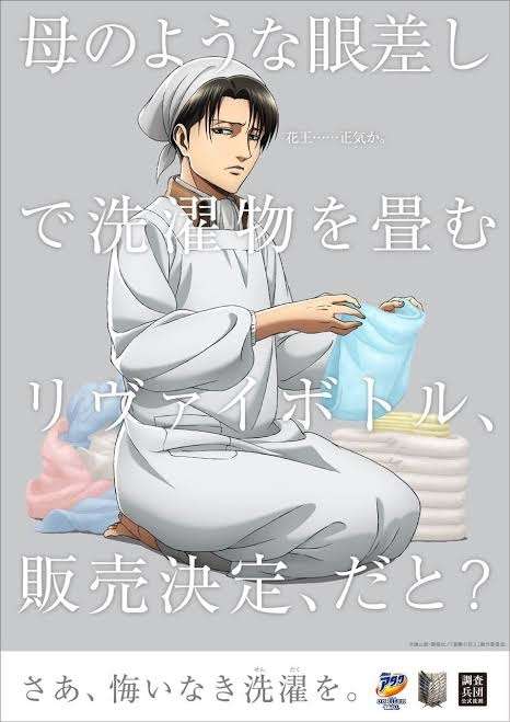 【アニメ・漫画】色んな作品のグッズやコラボ用イラストが見たい