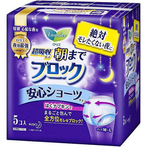 生理用ショーツ・・・