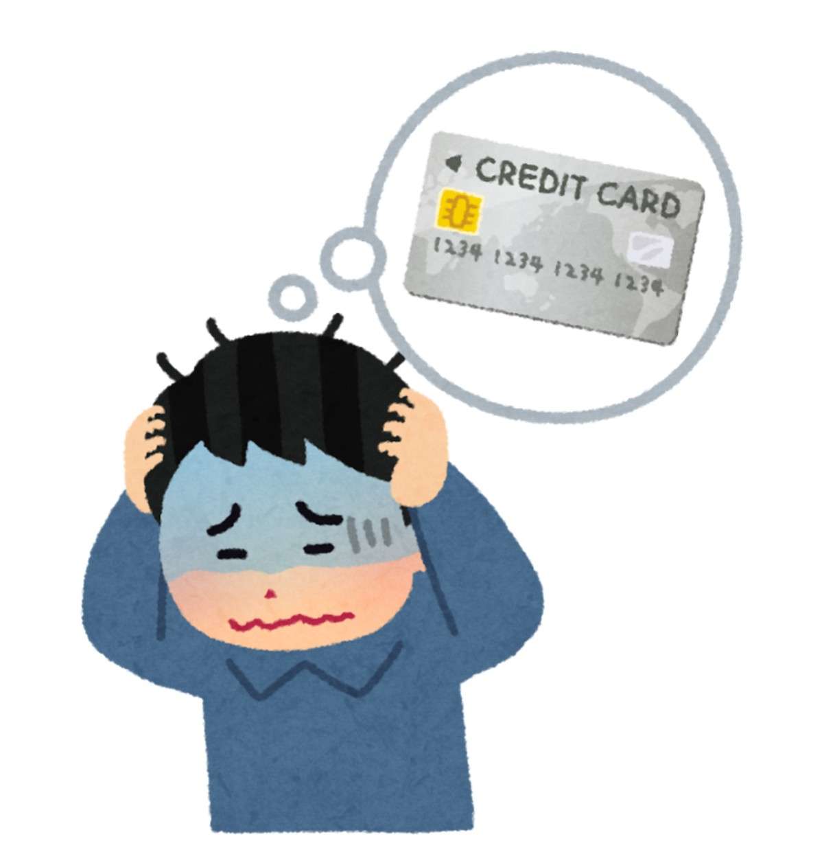 【情報交換】クレカが不正利用されたことがある人～！！