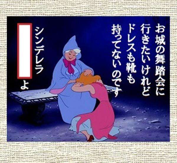 【大喜利】空欄を埋めてください