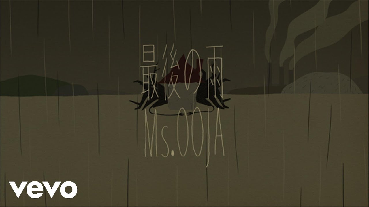 Ms.OOJA - 最後の雨　(ALBUM VERSION) - YouTube