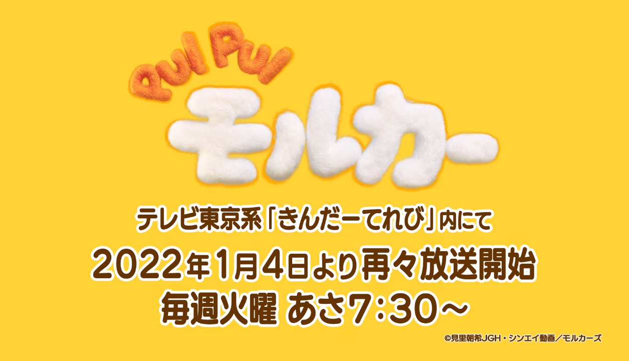 癒やされるアニメ、マンガ