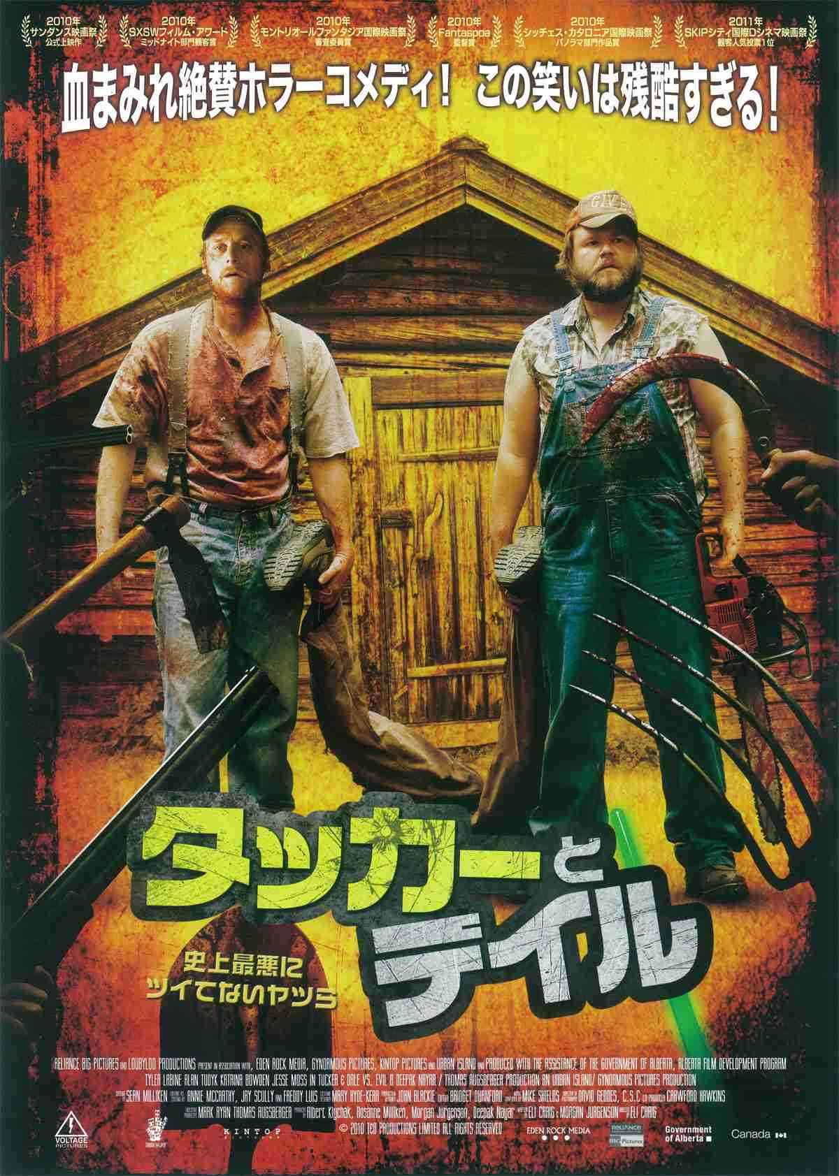 おみくじで凶を引いた事がある人、その年に何か起こりましたか？