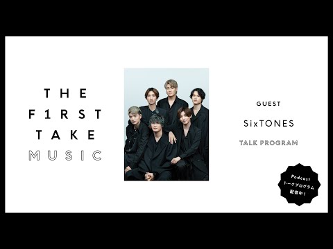 SixTONES / THE FIRST TAKE MUSIC  (Podcast) - YouTube