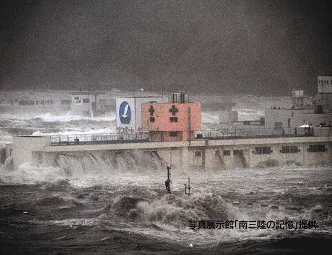 トンガ噴火、津波最大15m　3人死亡、被害拡大も