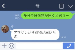 誤字誤変換ネタが大好きな人が集まるトピ