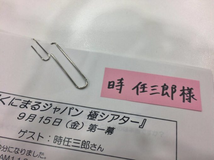 誤字誤変換ネタが大好きな人が集まるトピ