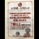 >>86そこにあった、小さな女の子でも男の子がいると嫌がるよって意見に対して-----... | ガールズちゃんねる - Girls Channel -