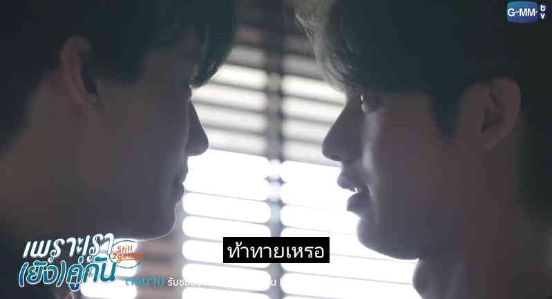 【定期】2gether the seriesについて話そうpart22【タイBL】