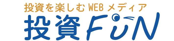 投資に使う「余裕資金」とは？金額の目安と貯金との関係について – 投資FUN