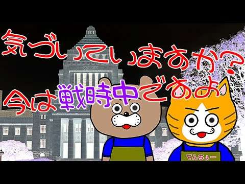 【食糧危機に資産凍結？】第三次世界大戦はすでに始まっている！？ - YouTube
