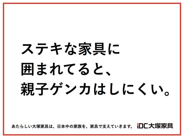 置いてみたい憧れの家具