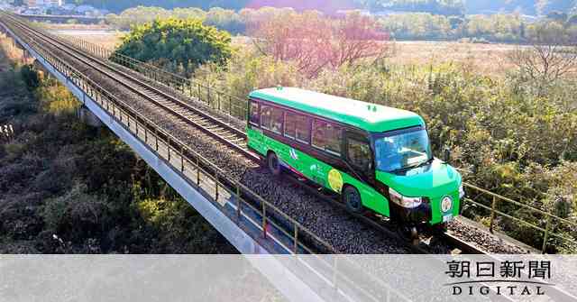 線路と道路を走るDMV、「世界初」の運行スタート　徳島～高知間：朝日新聞デジタル