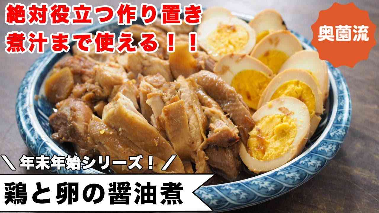 年末年始、絶対役立つ作り置き。そのまま食べてよし、他の料理にアレンジするもよし。アホみたいに簡単で、めちゃ賢いレシピ。 - YouTube