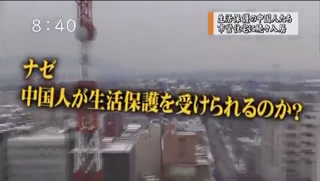 東京都、新たに1224人の感染発表 1200人を上回るのは約4か月ぶり 先週土曜の約15倍 新型コロナ