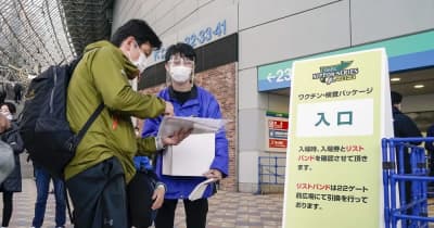 ワクチンパッケージ、一時停止へ　政府、オミクロン株拡大で ｜ 共同通信