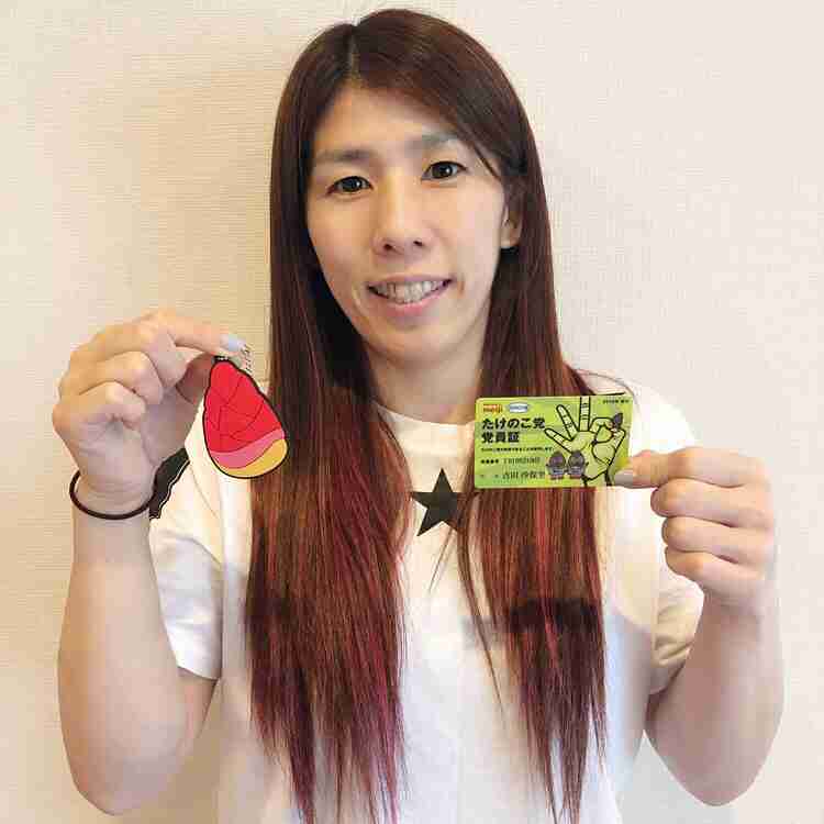 吉田沙保里さん、イメチェンへアの最新ショットに「めっちゃきれい」「さらにかわいく」と絶賛の声