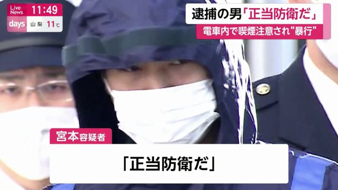 【宇都宮】男子高校生暴行ホスト・宮本一馬の特定が進みかつてのホスト仲間が宮本一馬の写真を掲載「明日のめざましテレビに載せる写真を下さいとのことでした」:ハムスター速報