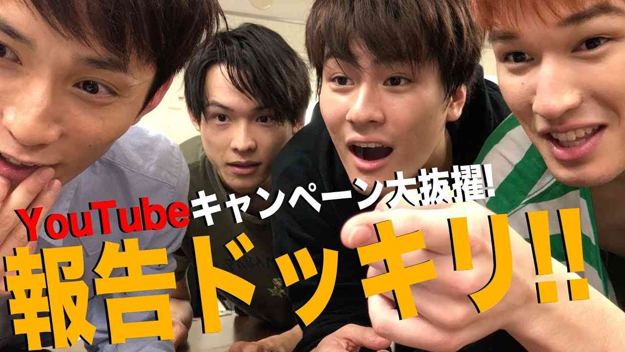 SixTONES【ドッキリ!?】YouTubeキャンペーンに選ばれた説（オマケ映像つき） - YouTube
