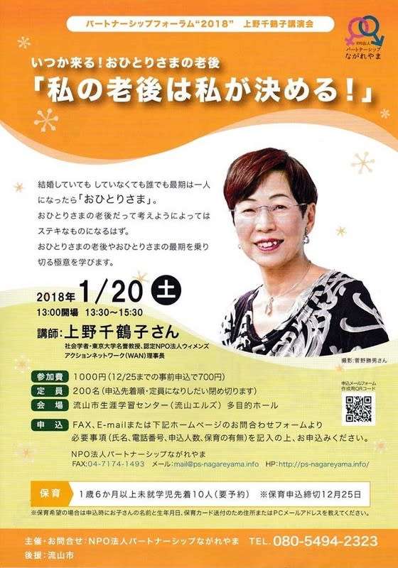 日本のお一人様高齢者は「毎月赤字で生きている」という大悲惨