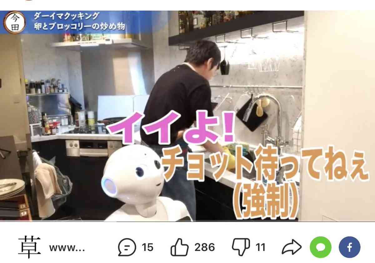 今田耕司　フジ久慈暁子アナに直球プロポーズ「結婚してください！」