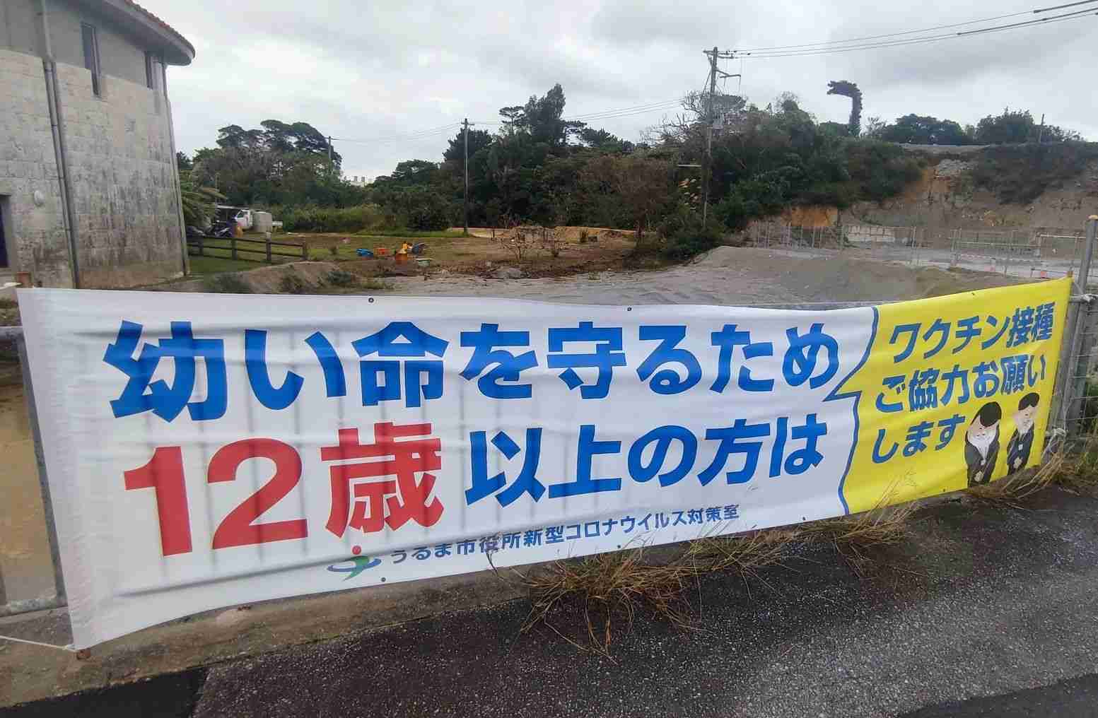 報告は氷山の一角!コロナワクチン接種後の副反応、死亡のツイートが多すぎて戦慄!vol.186 | 泣いて生まれてきたけれど