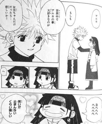 姉・兄がいて欲しかった人