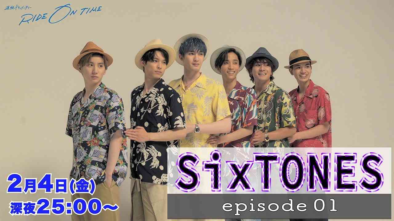 【公式】連続ドキュメンタリー『RIDE ON TIME』SixTONES 2月4日(金)25:00～！ - YouTube