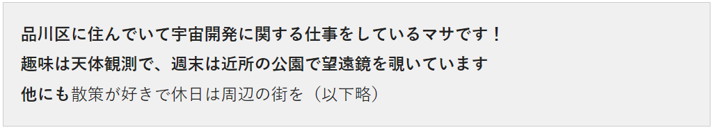 ｢人気俳優を2発殴ったような顔です｣婚活アプリの自己紹介で勝ち組が使っている