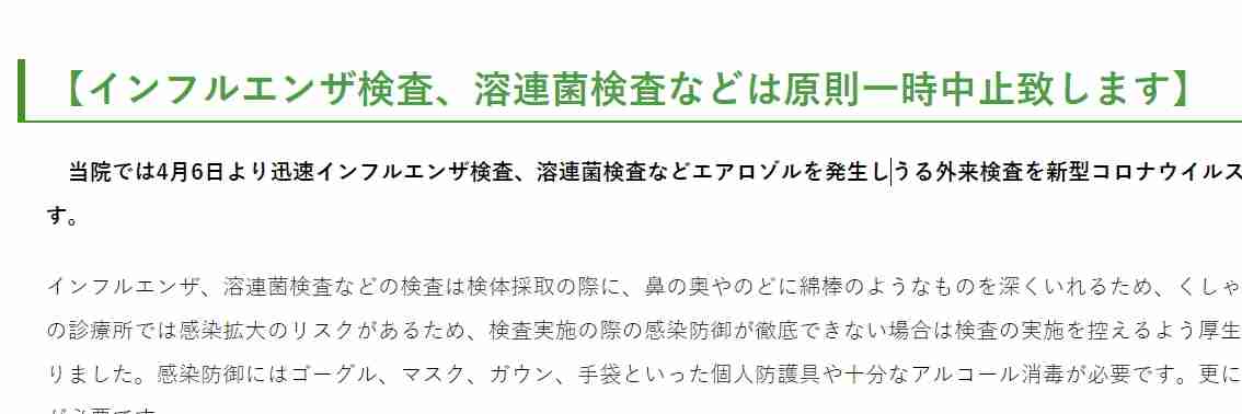 東京都、新たに1224人の感染発表 1200人を上回るのは約4か月ぶり 先週土曜の約15倍 新型コロナ