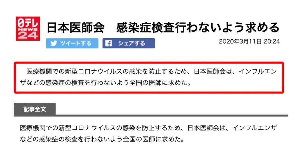 東京都、新たに1224人の感染発表 1200人を上回るのは約4か月ぶり 先週土曜の約15倍 新型コロナ