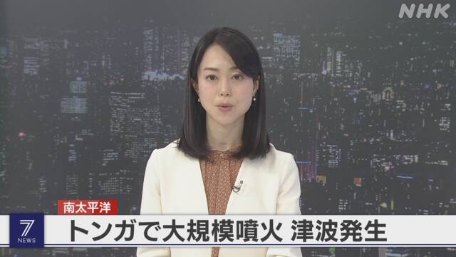 トンガで大規模噴火 周辺で1m近い津波発生 日本 被害心配なし | NHKニュース