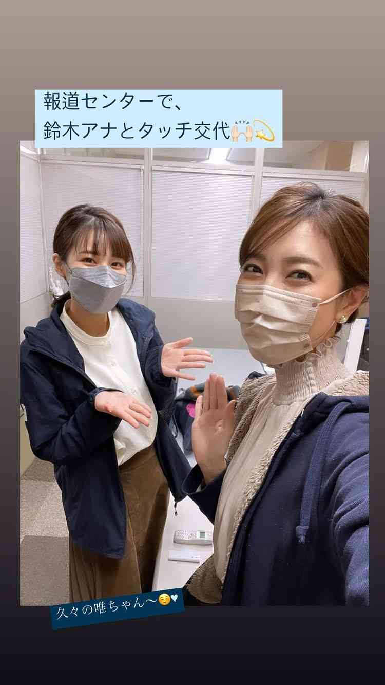 1月11日に大物芸能人が結婚? 「天赦日」と「一粒万倍日」重なるXデー リンゴ「聞きたかったら」