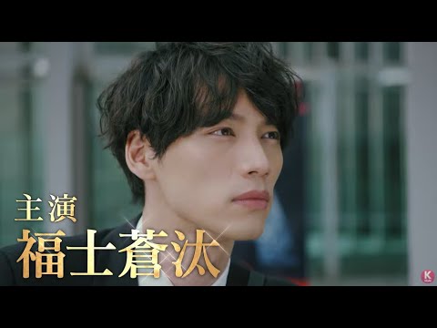 Amazon Originalドラマ「星から来たあなた」特報映像解禁！ - YouTube