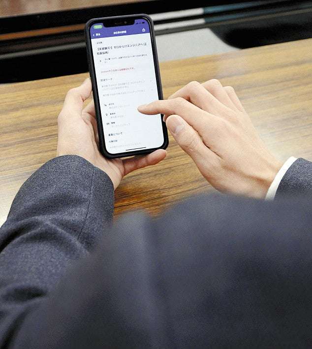 「未経験でも月３０万」のはずが２か月無給…求人サイト、相次ぐトラブル : 社会 : ニュース : 読売新聞オンライン