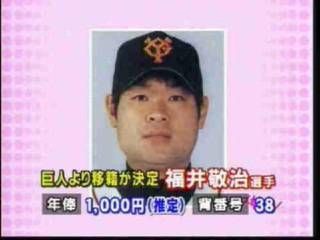 誤字誤変換ネタが大好きな人が集まるトピ