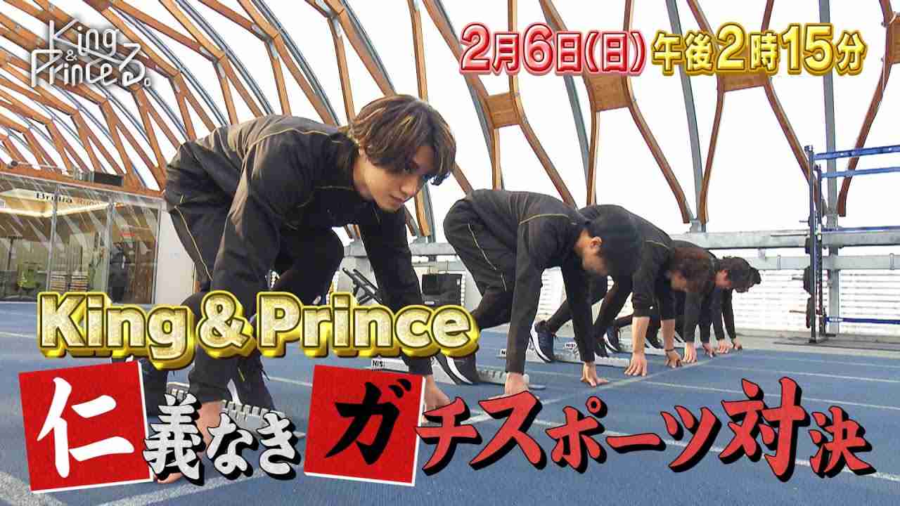 King & Princeがより面白く よりカッコよく成長するために様々なムチャぶりに挑むムチャぶり検証番組です。 - YouTube